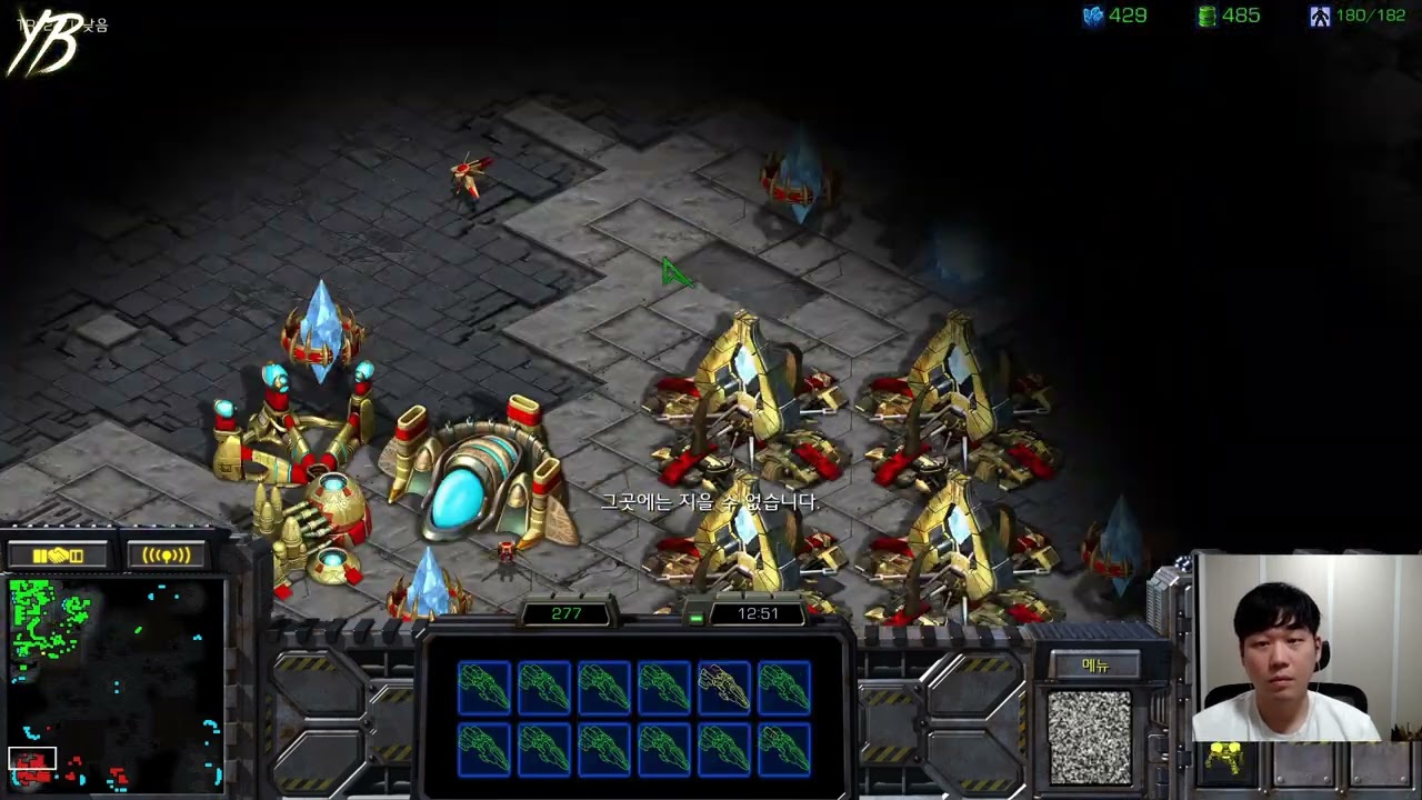 【25.11.25】 SC:R 1v1 (FPVOD) Light (T) vs Best (P) 【Best of 3】
