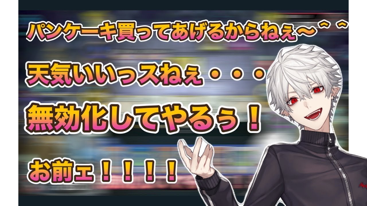 【切り抜き】伏線回収が上手い葛葉と口撃が激しい魔使いマオのデュエルが面白いwww【にじさんじ / 葛葉 / 魔使いマオ / 舞元啓介 / イブラヒム】
