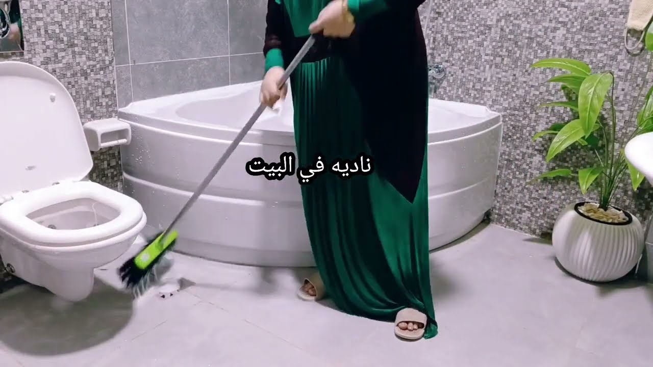 روتين جديد كل نشاط وحيويه ونظافه قويه 🔥🔥🔥🔥💯