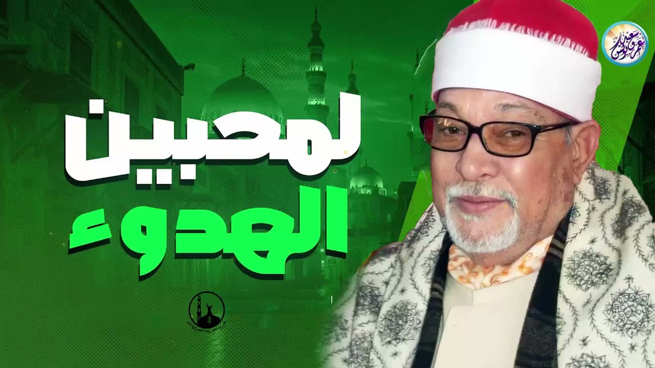 تلاوة تأثر القلوب｜الشيخ السيد سعيد الصوت الباكى لما تيسر من سورة الرحمن جودة فائقة 🎧