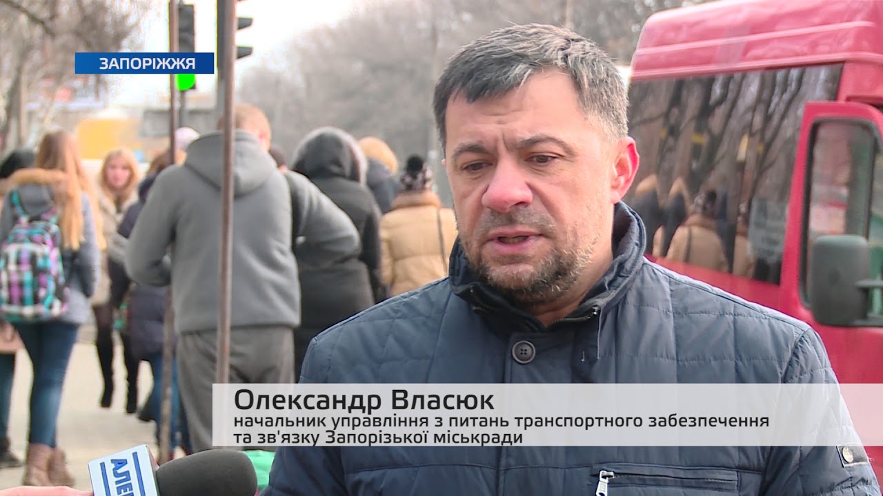 У Запоріжжі на 72-й маршрут вийшли 7 великих автобусів