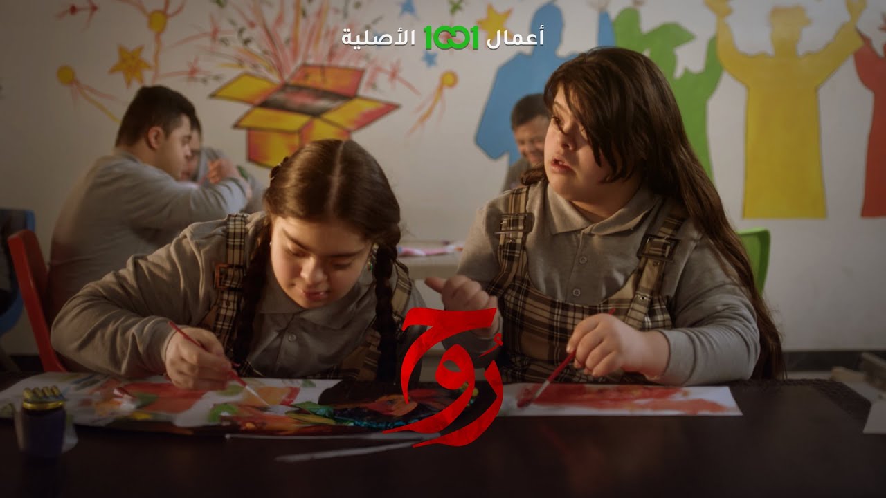 رد غير متوقع من روح على طلب ود 🤕 | روح