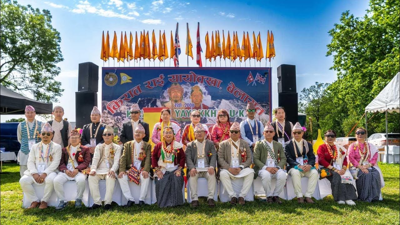 Sakela Ubhauli 2026 UK साकेला उभौली २०२६ बेलायत