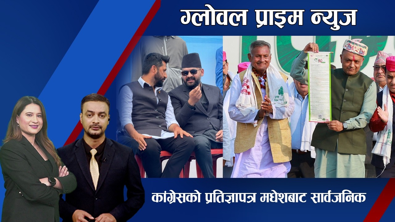 रास्वपाले सुरु ग-यो सुदूरपश्चिमको धनगढीबाट चुनावी सभा, सरकारमा गए वेथिति र बेरोजगारीको सटर एकैपटक