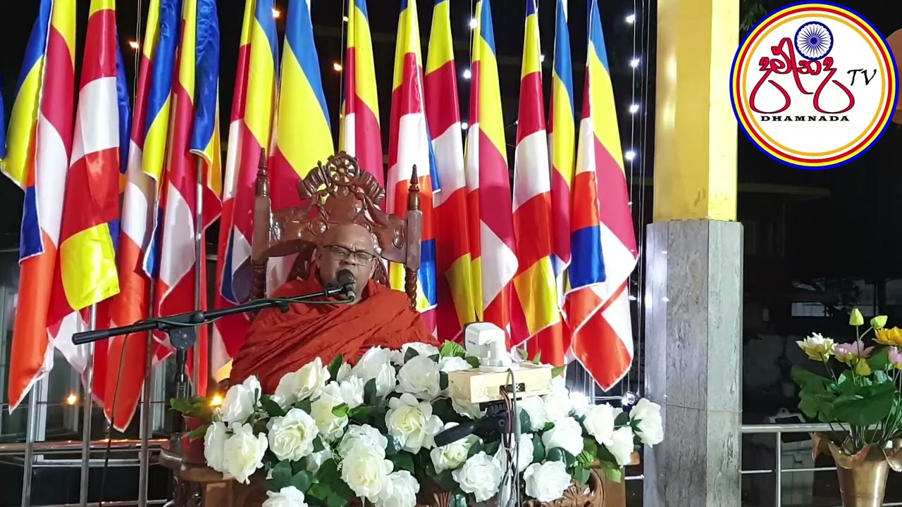 Borelle Athula thero|  බොරැල්ලේ අතුල ස්වාමින්වහන්සේ #Dharma Deshana| ධර්ම දේශනාව|+715382009