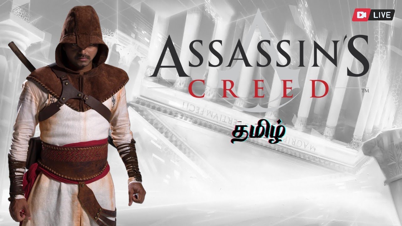 இல்ல இது எங்க அண்ண வேலாயுதம் இல்ல 🔥| ASSASSIN’S CREED 1 தமிழ் LIVE #AC#Altair#AssassinsCreed