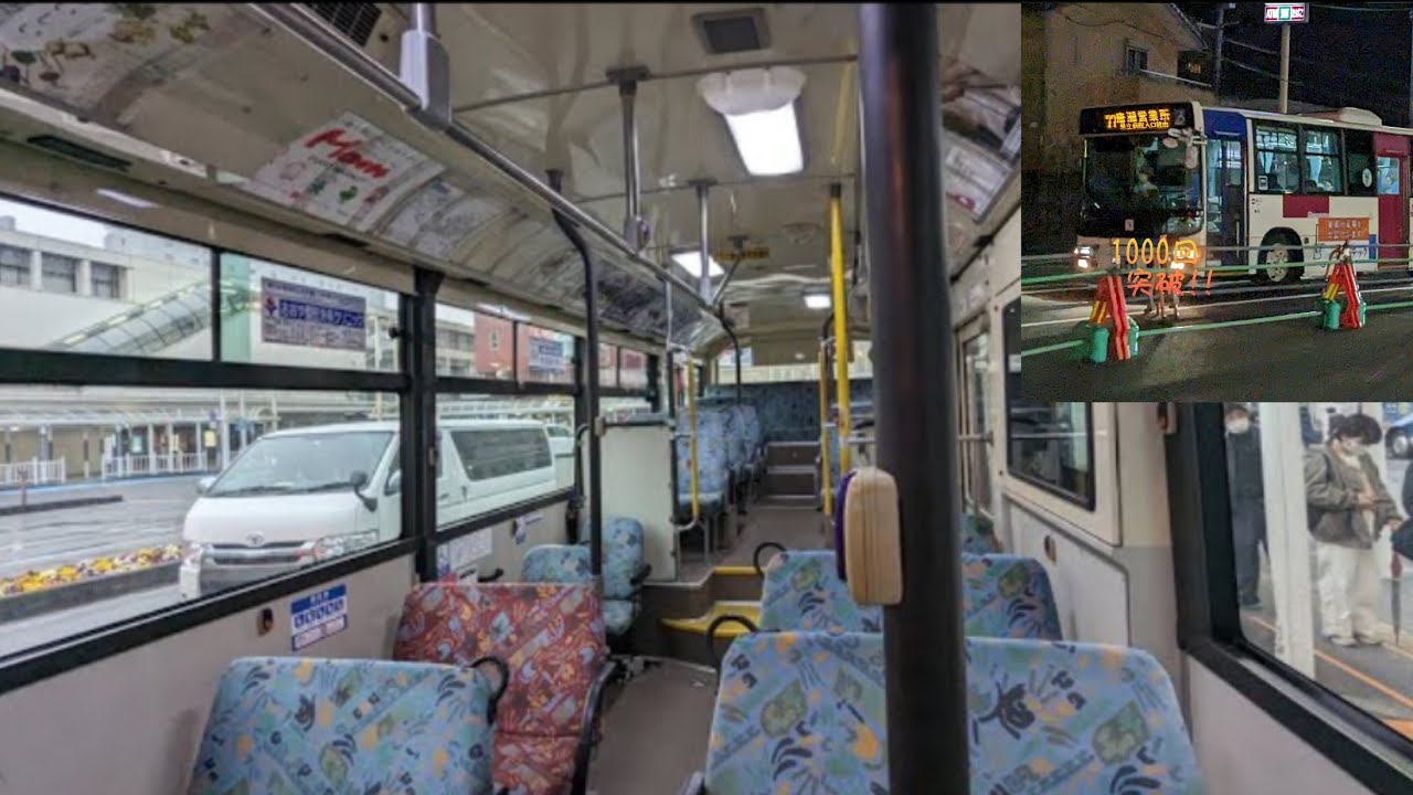 石田街道線　久能山下〜静岡駅南口