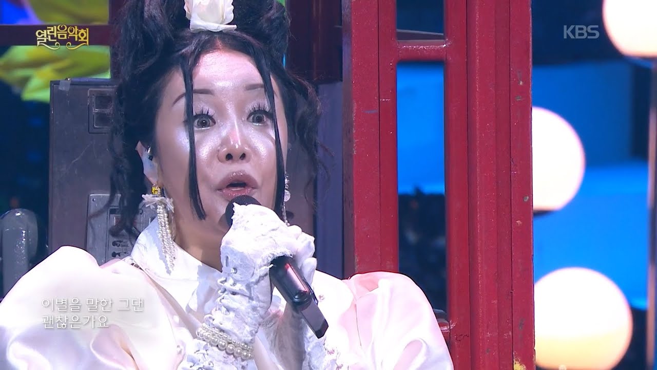 율(YUL) - 눈물편지 [열린 음악회/Open Concert] | KBS 260308 방송