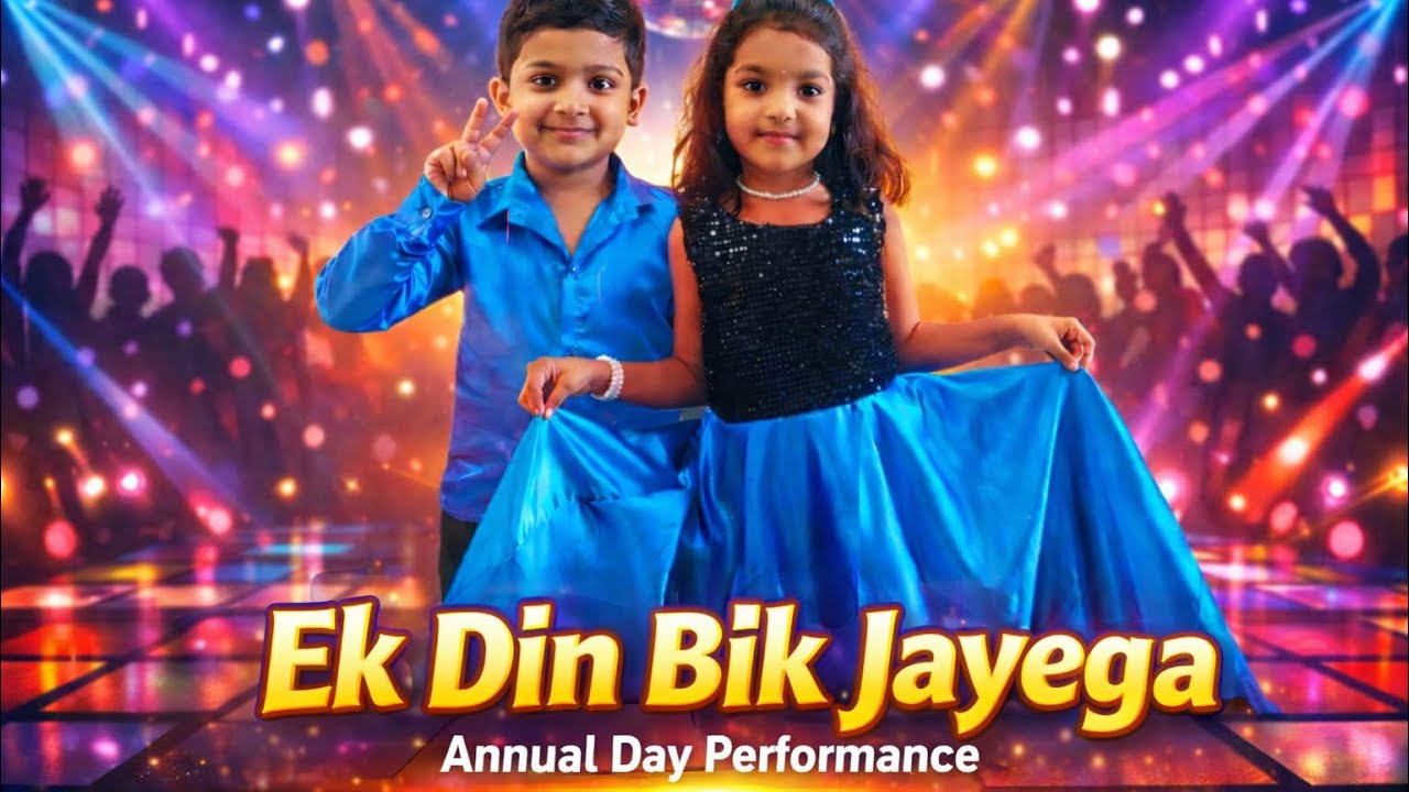 Ek Din Bik Jayega❤️✨|Annual Day Performance💃| Kids Dance Performance 🕺