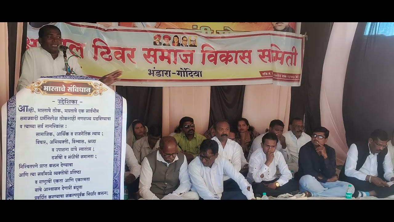 खोमेश कांबळे, गोरेगाव अ ढि स वि स भंडारा आरक्षण संवाद मु धापेवाडा,तह तिरोडा जि गोदिंया 7 2 2026 13 5