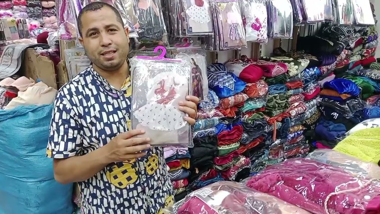 الحقوا💥هيبيع  الداخلي ب15ج ابراهيم الونش عامل عظمه خصومات كتيير 