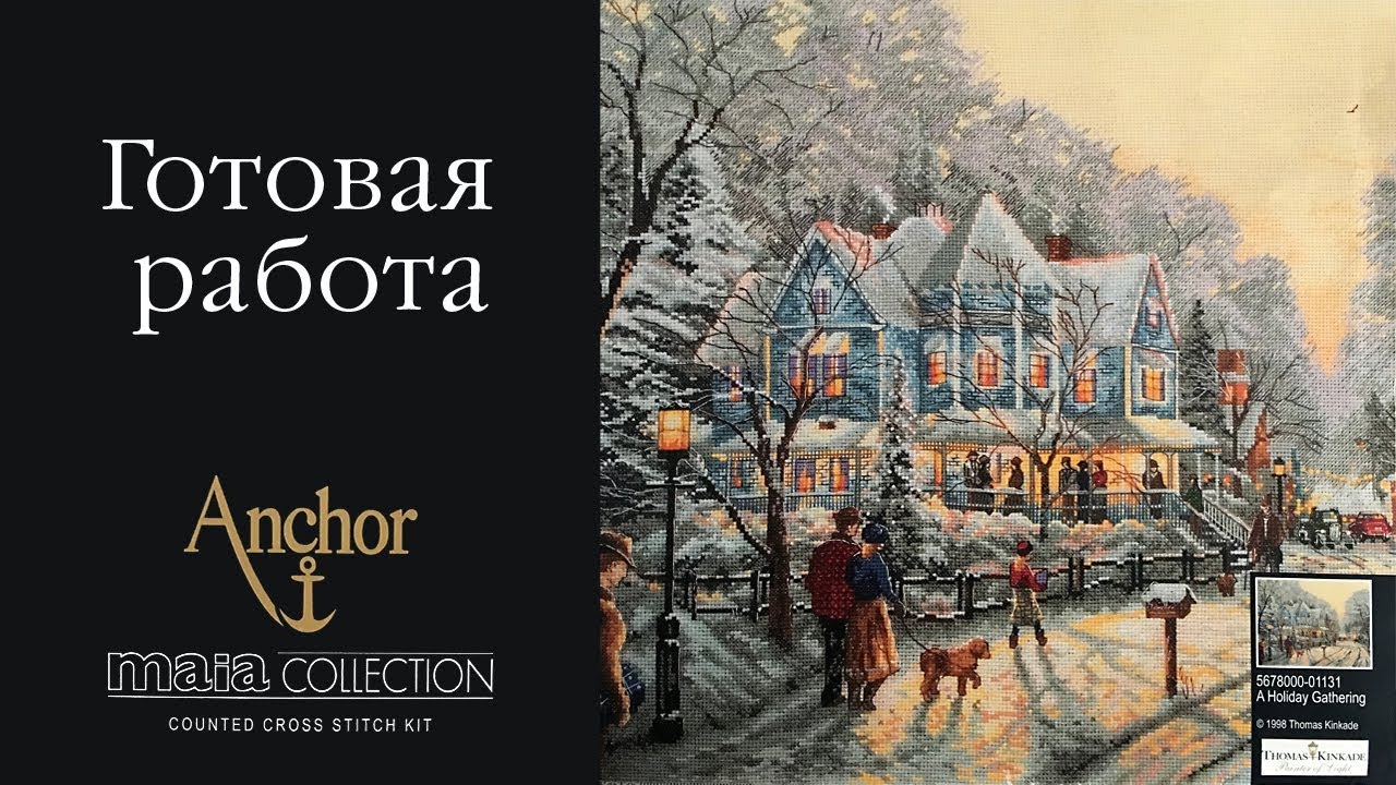 ГОТОВАЯ РАБОТА! Anchor 