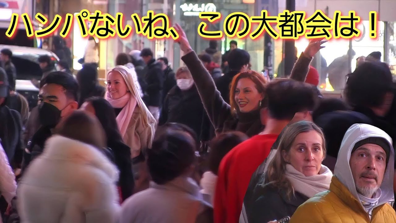 ハンパないね、この大都会は！外国人観光客が夜の渋谷をみて驚愕する