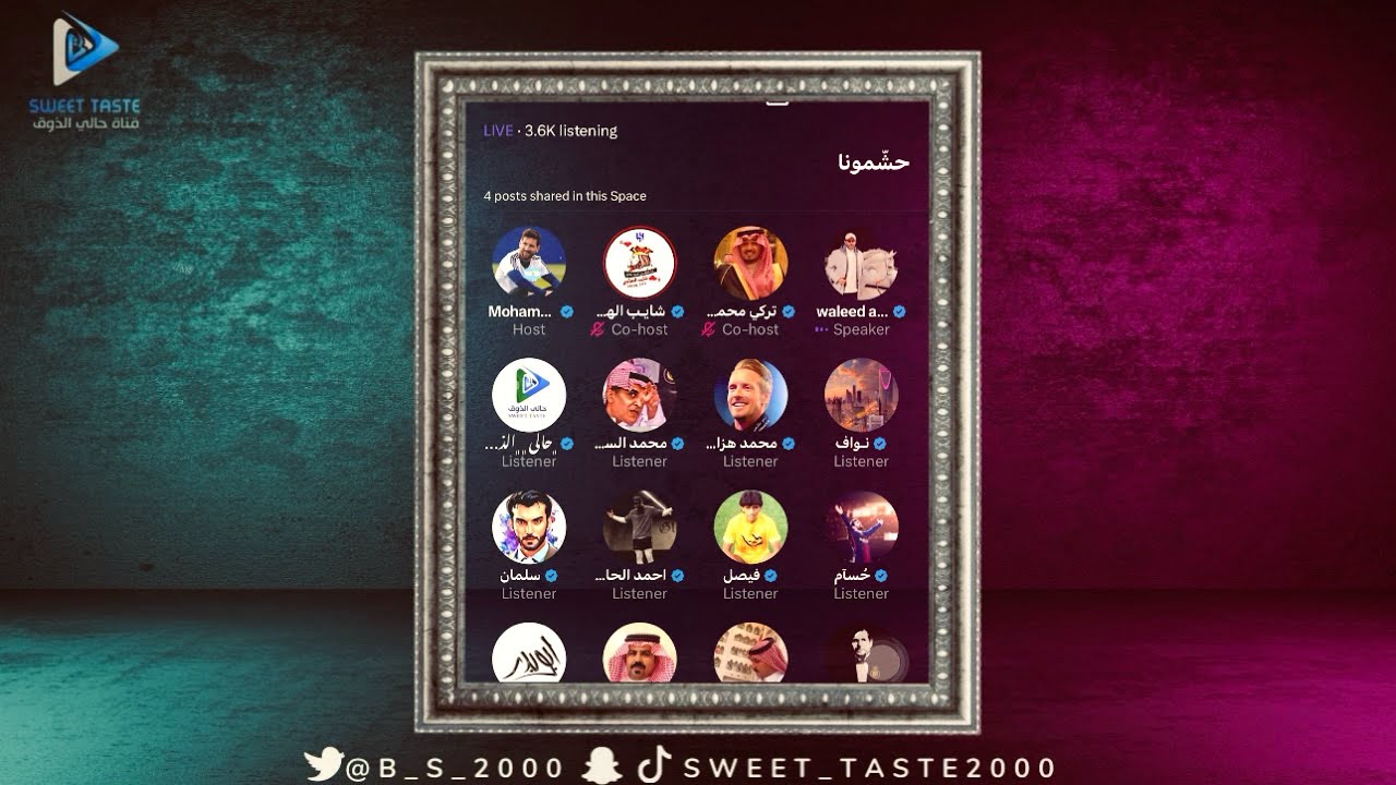 شدت بقوة واختلاف بين وليد والهاص بسبب #كريستيانو_رونالدو🔥