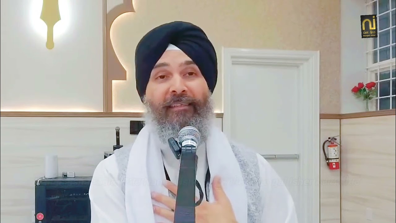 ਸੁਣੀਐ ਏਕੁ ਵਖਾਣੀਐ ਸੁਰਗਿ ਮਿਰਤਿ ਪਇਆਲਿ॥¦¦ Giani Guljar Singh Canada¦¦ 14-02-2026¦¦ Lariwar Katha¦¦