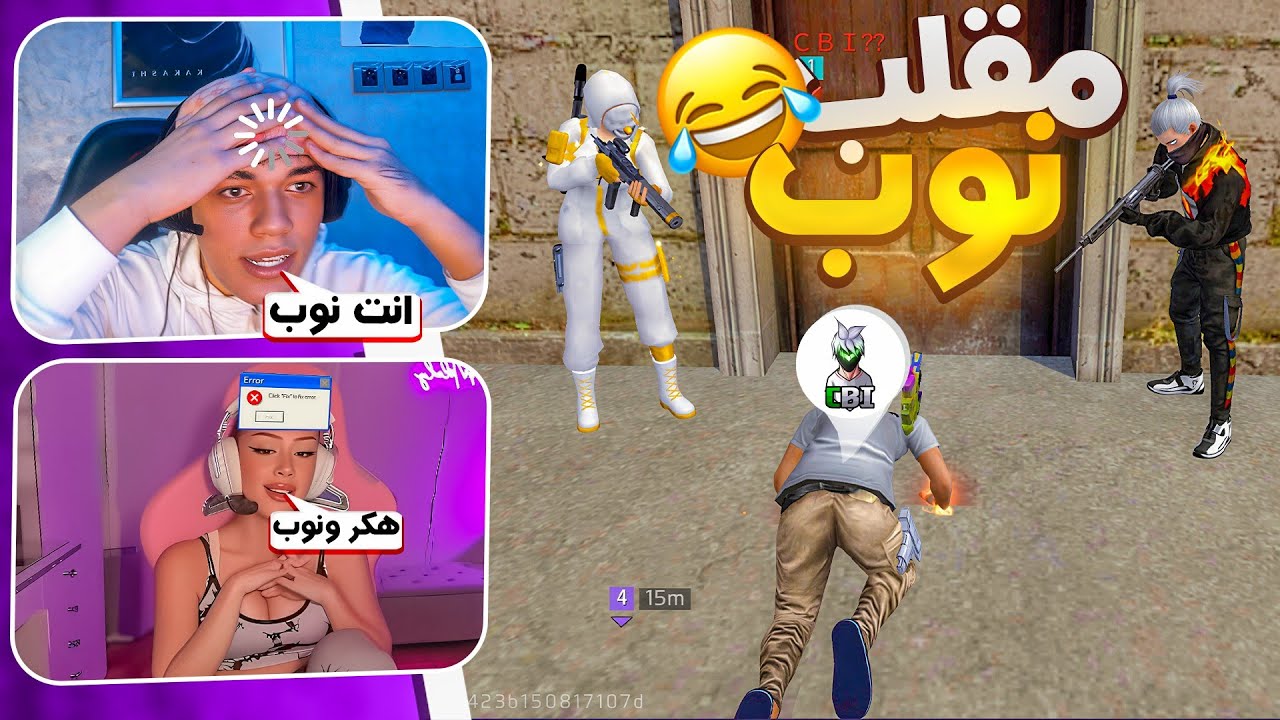 اقوى مقلب في صديقي وحبيبته😂- سرقت حبيته🤣