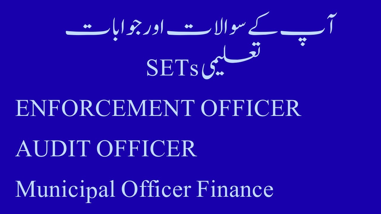 All Query about ENFORCEMENT OFFICER II AUDIT OFFICER II MUNICIPAL OFFICER (FINANCE) II FREE SEMINAR
