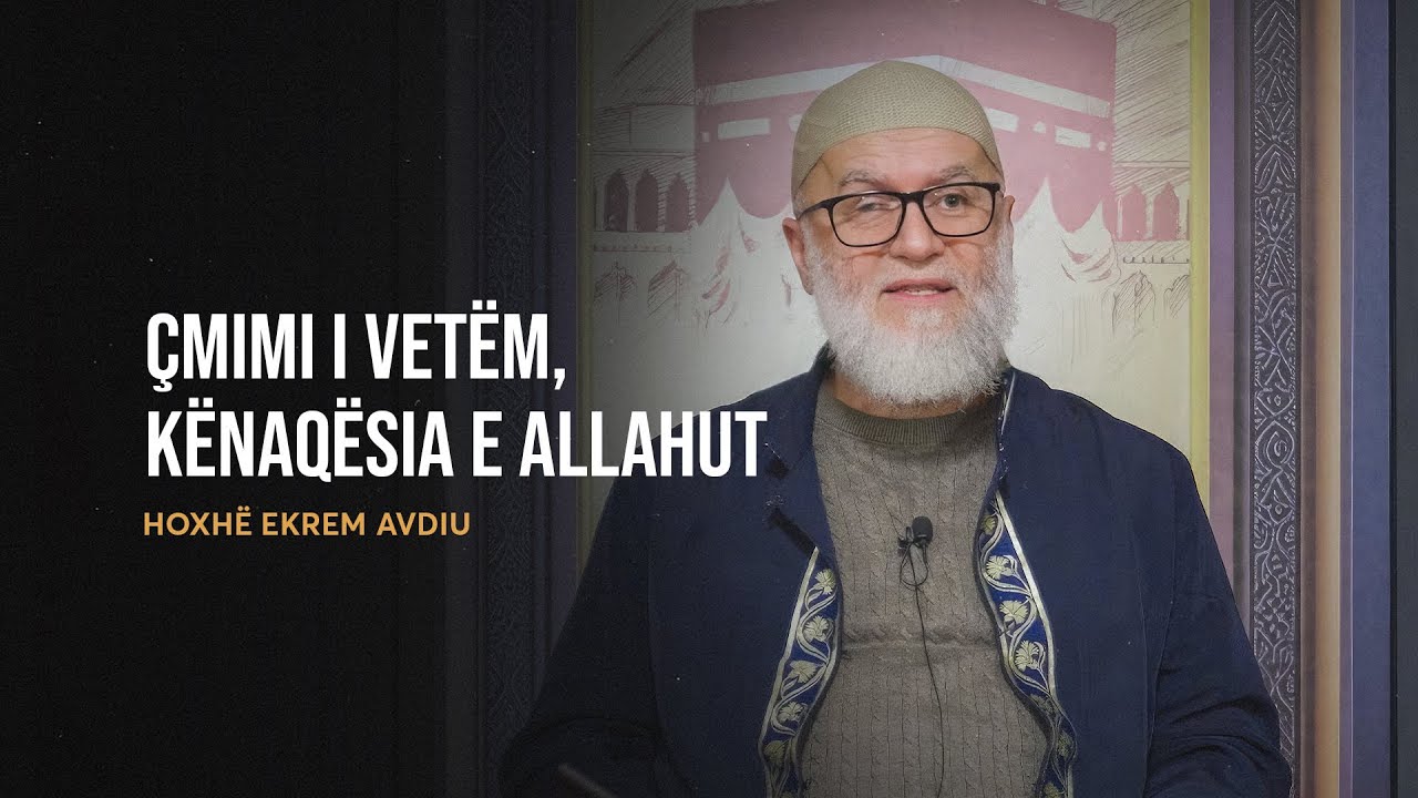 Çmimi i vetëm, kënaqësia e Allahut - Ekrem Avdiu
