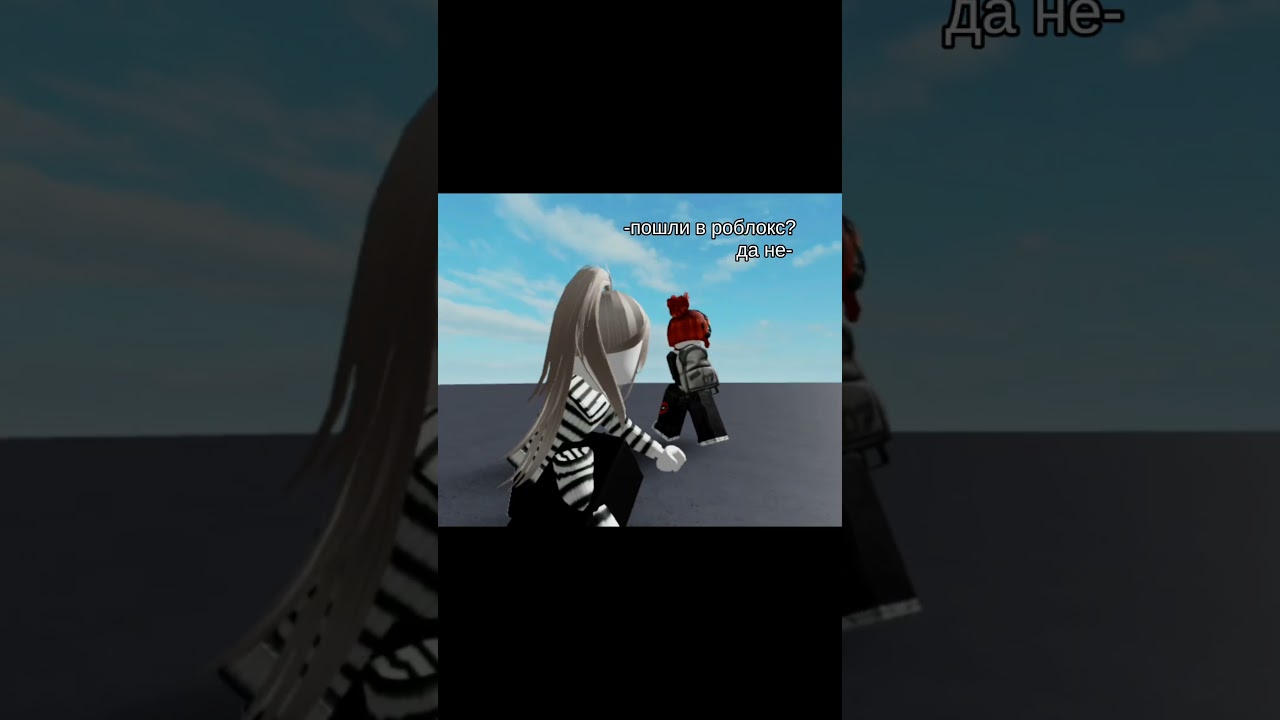 ахах, это любя ⋆. 𐙚 ˚ @Fa_ni_rbxx#elbruso#rge #fup#вреки#roblox#роблокс#rblx#Zefiro4ka_rblx#жиза