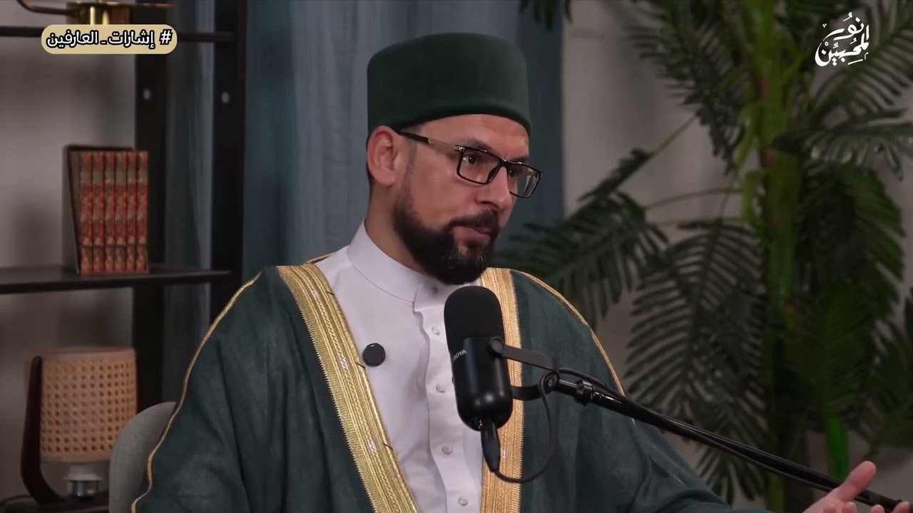 إشارات العارفين(٢٣) الفهم الذي يليق بمقام النبوة في قوله(ما كنت تدري ما الكتاب ولا الإيمان)الشورى:٥٢