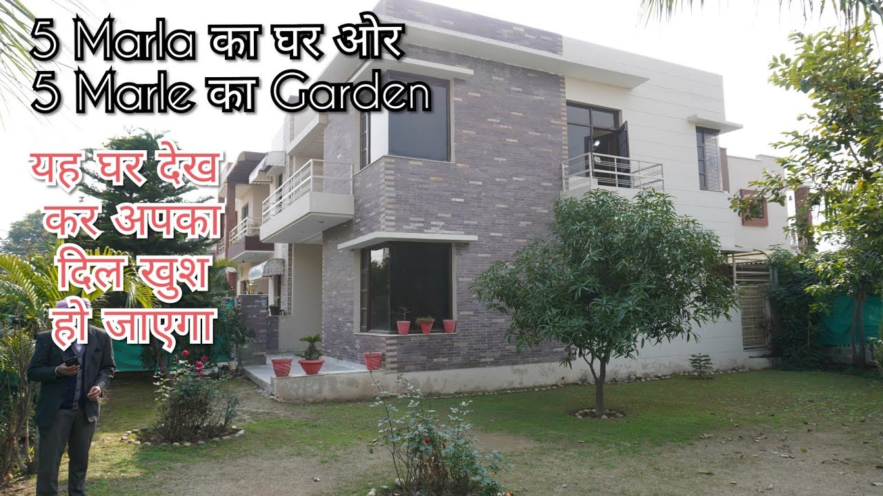 Independent house with 5 marla Garden | Luxurious house for sale in Mohali.
