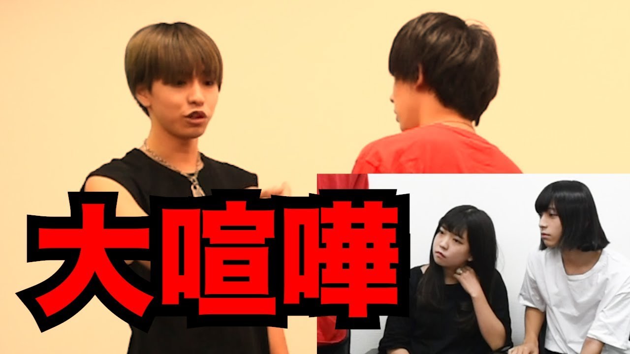 メンバー同士で大喧嘩してたら他のメンバーは止めてくれるのか検証してみたらwww