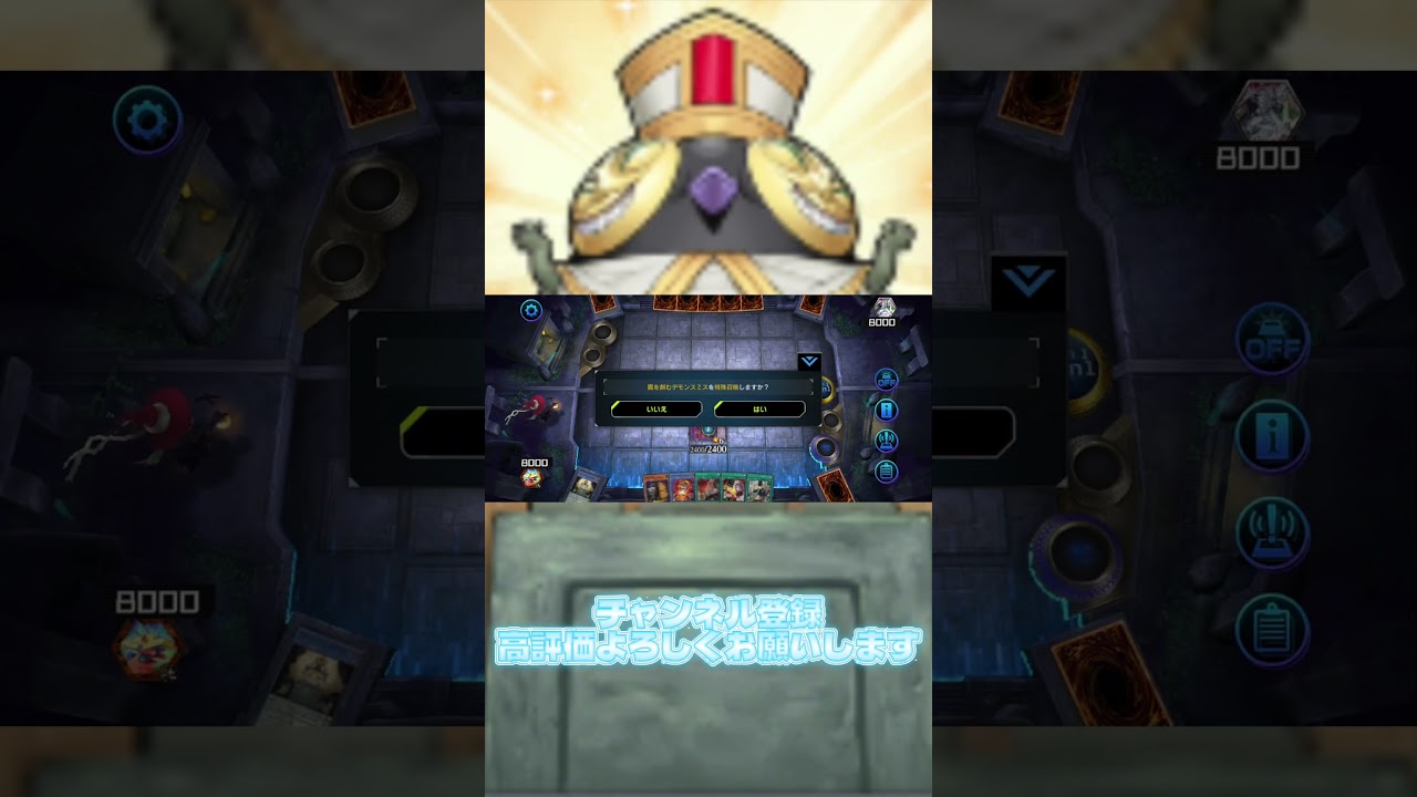 ミラクルレイブン入りヌーベルズ展開ルート＃マスターデュエル#遊戯王 #ヌーベルズ