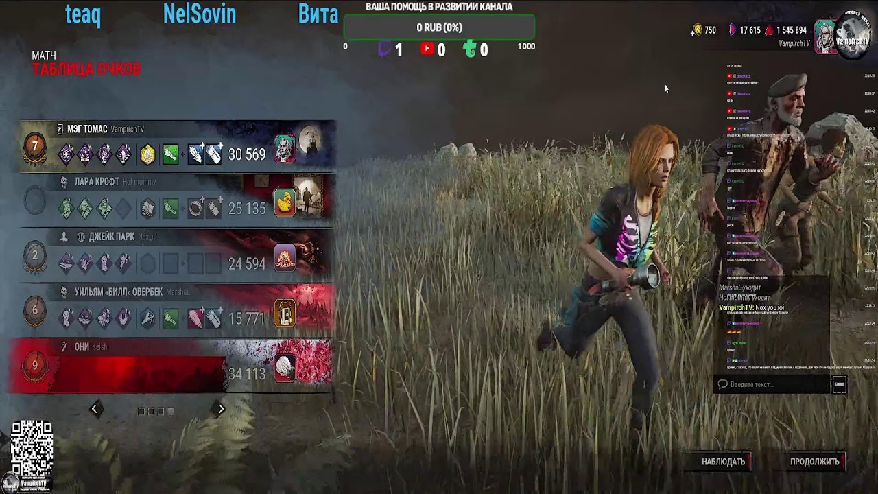 СТРИМ⭐️Нуб в Dead by Daylight⭐️