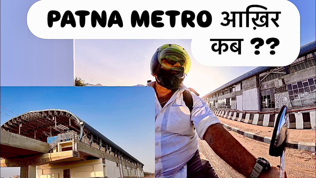PATNA METRO LATEST AND MOST RECENT UPDATE | KAB SHURU HOGA PATNA METRO | SHAKTI ANAND VLOGS