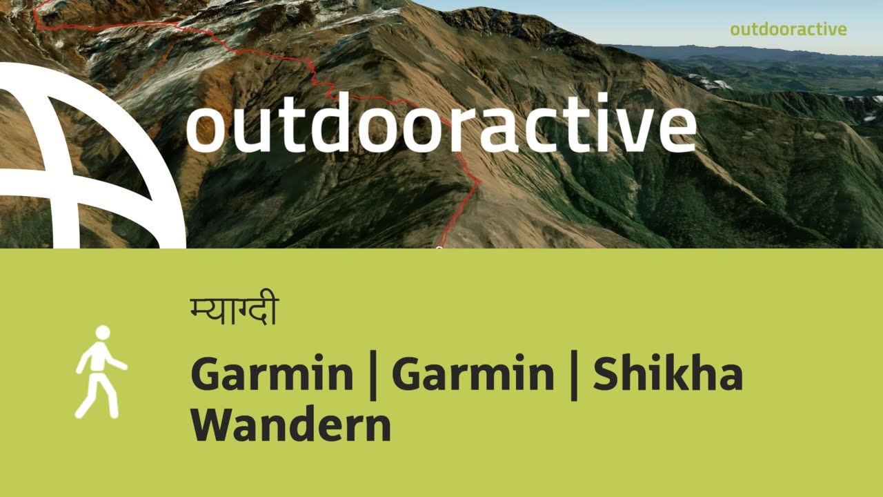 Garmin | Shikha Wandern