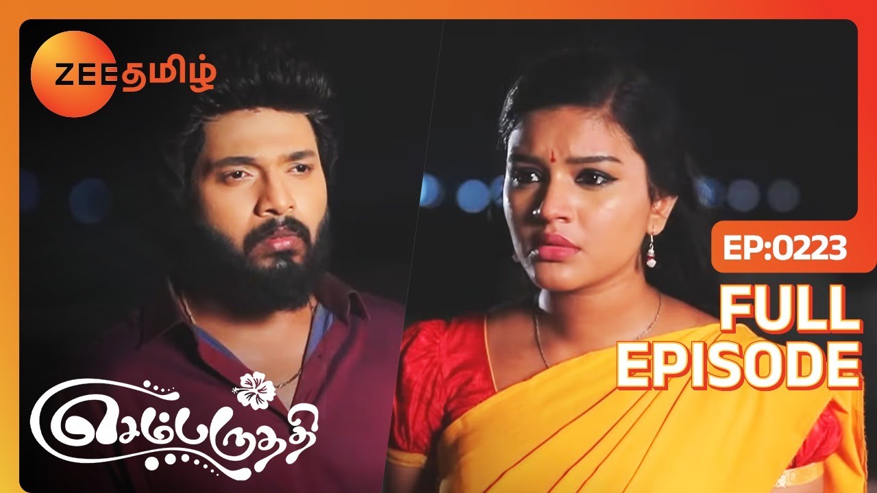 உன் முடிவ சொல்லிட்டு போ பார்வதி! - Sembaruthi - Ep - 223 - Zee Tamil