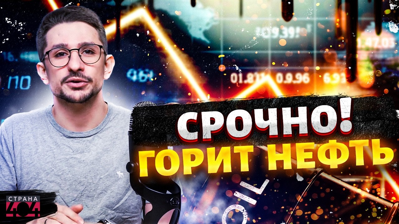 🔥Пекло в Татарстане! Настоящая жесть в Мексике. В Иране снова протесты / Наки