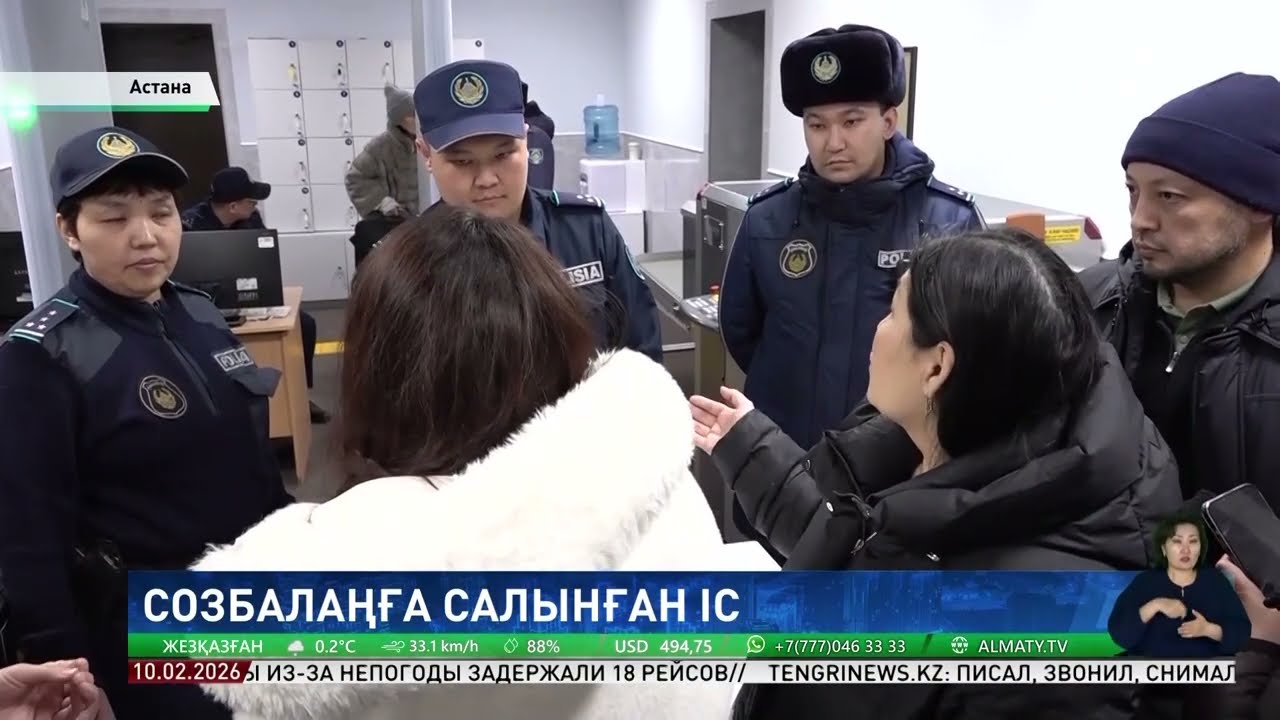 Tesla Education: Бас прокуратура алдына ақшасын қайта алмаған ата аналар жиналды