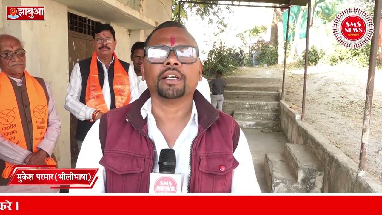 akhil bhartiy kisn