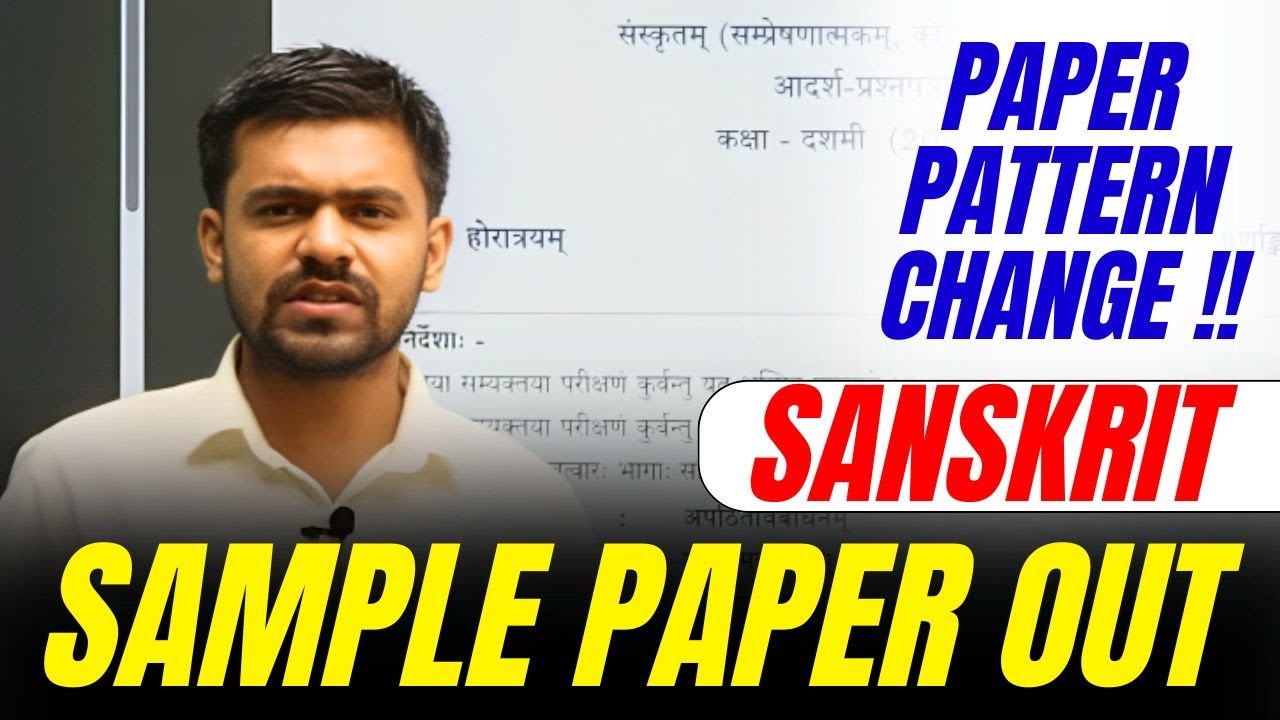 CBSE 2025 Sample Papers 📢 Released | Sanskrit Shocking New Pattern!😱 #cbsesamplepaper2025 #class10th