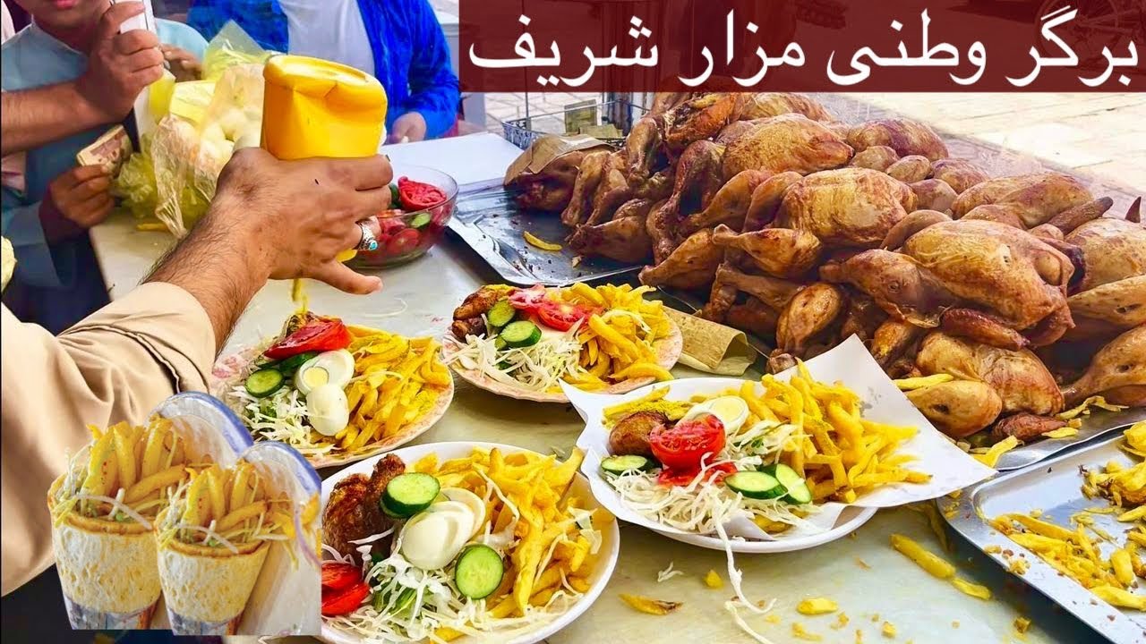 Afghan street food Afghan burger غذا های روی بازار مزار برگر وطنی