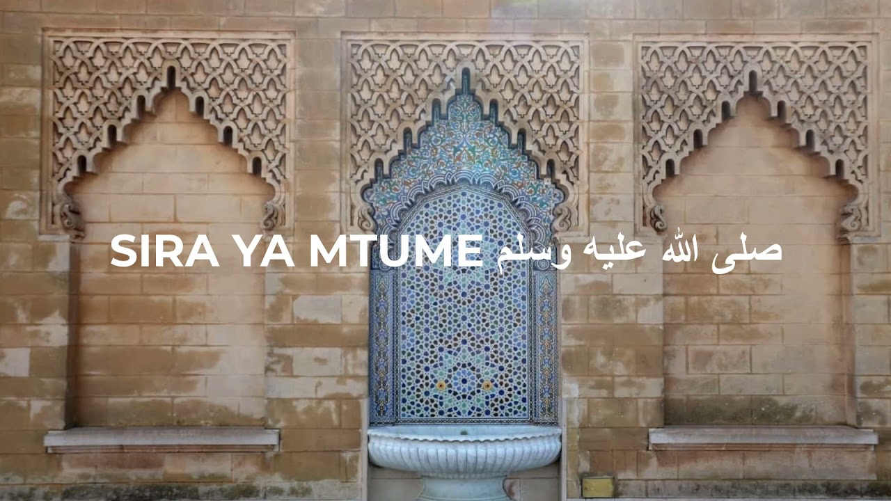 103.KISA CHA KAAB BIN MALIK SEHEMU YA PILI