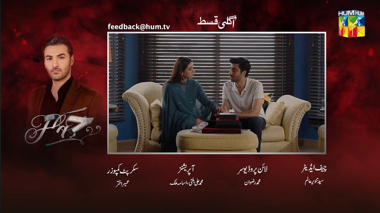 Hadd - Episode 80  new  Teaser Review  - Arsalan Asad Butt  & Nabeel Zuberi  | HUM TV Drama  