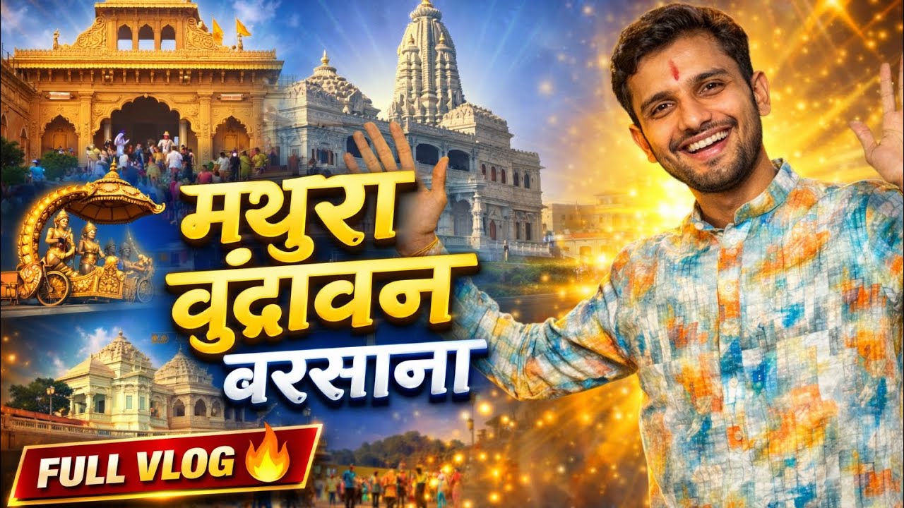 Mathura Vrindavan Barsana Complete Tour Guide | Mathura Vrindavan Vlog