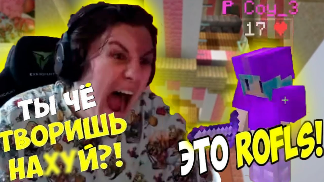 Както жеско Разносит всех в Скайварсе