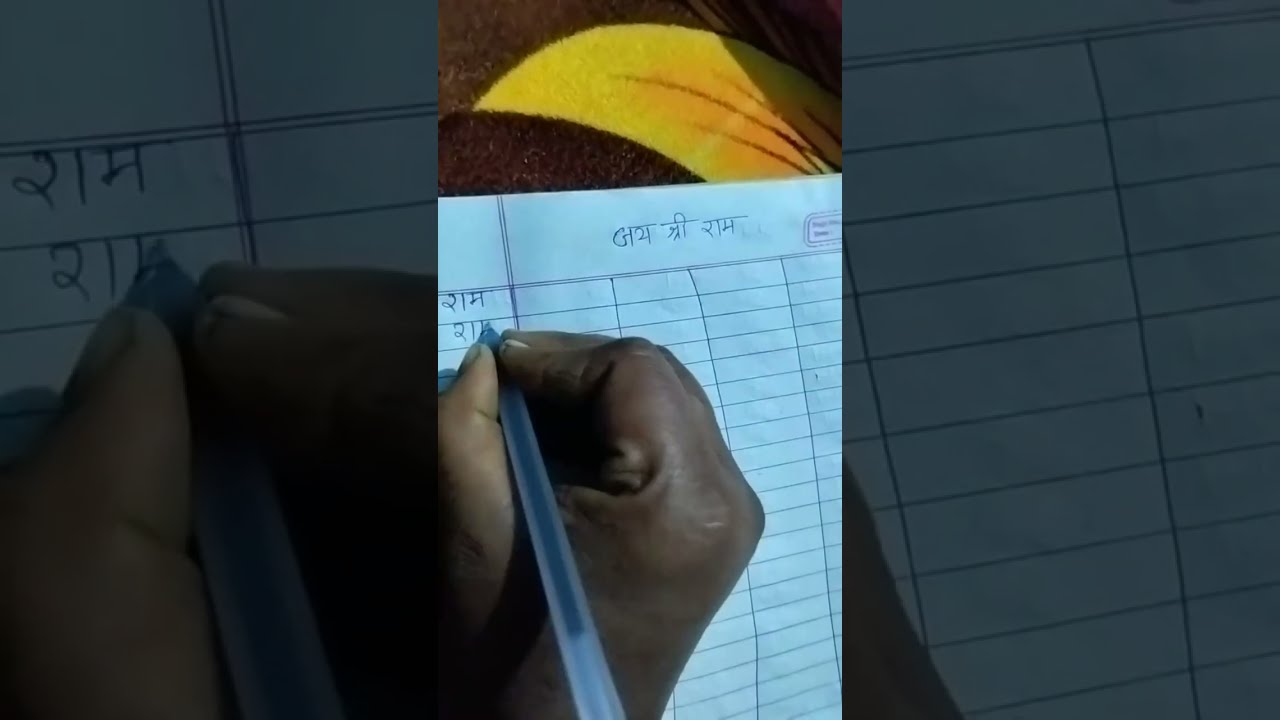 hanuman chalisa is live jai Shree Ram 🙏🙏