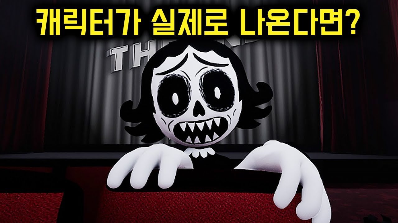 잠깐 이거 공포 영화 잖아?