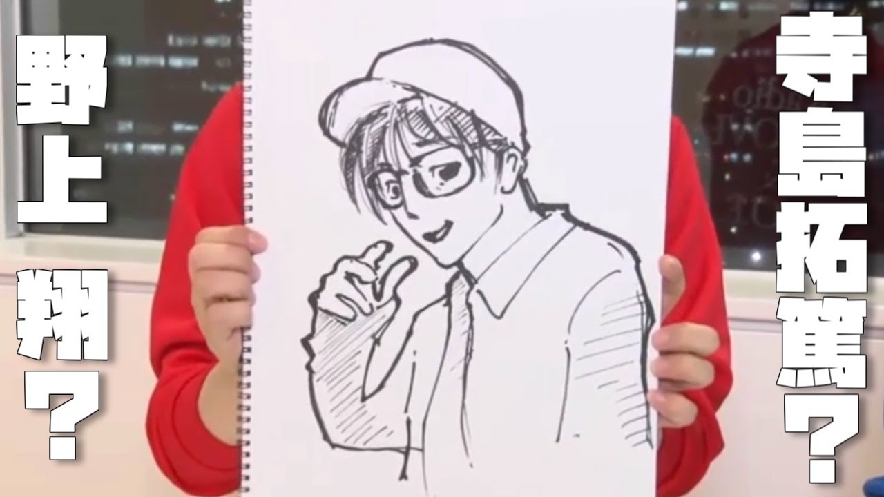 羽多野渉と寺島拓篤によるイラストクイズ 野上編