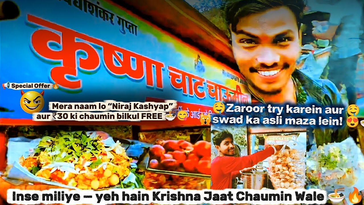 Swad jo dil jeet le 😋