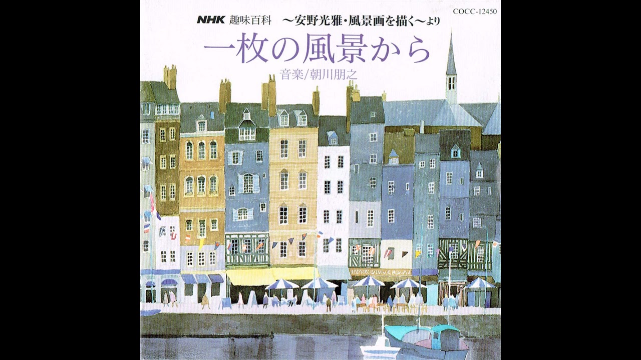 BGM Samples from 