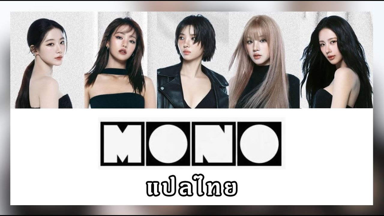 [THAISUB] i-dle - Mono (Feat. skaiwater) แปลไทย