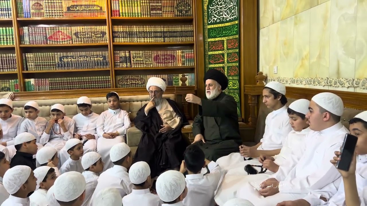 سماحة العلامة السيد حازم الاعرجي مع براعم الحوزة الناطقة