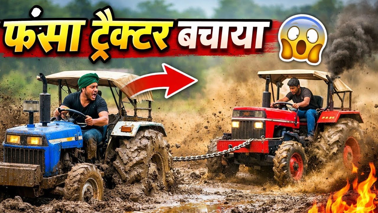 #indianvehiclessimulator3dlive #indianvehiclessimulator3dtochan #gameplay #games 