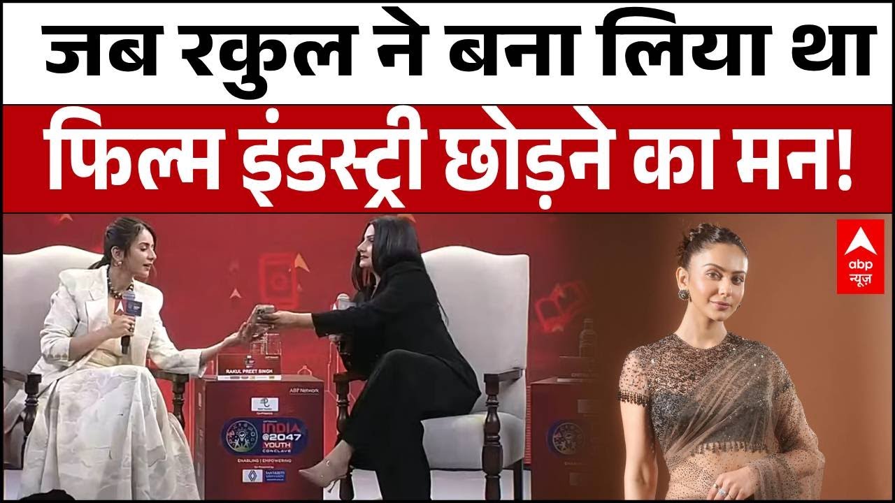 Youth Conclave 2026: Rakul Preet छोड़ने वाली थी Film Industry! जानिए वो बड़ी वजह | Indian Actress