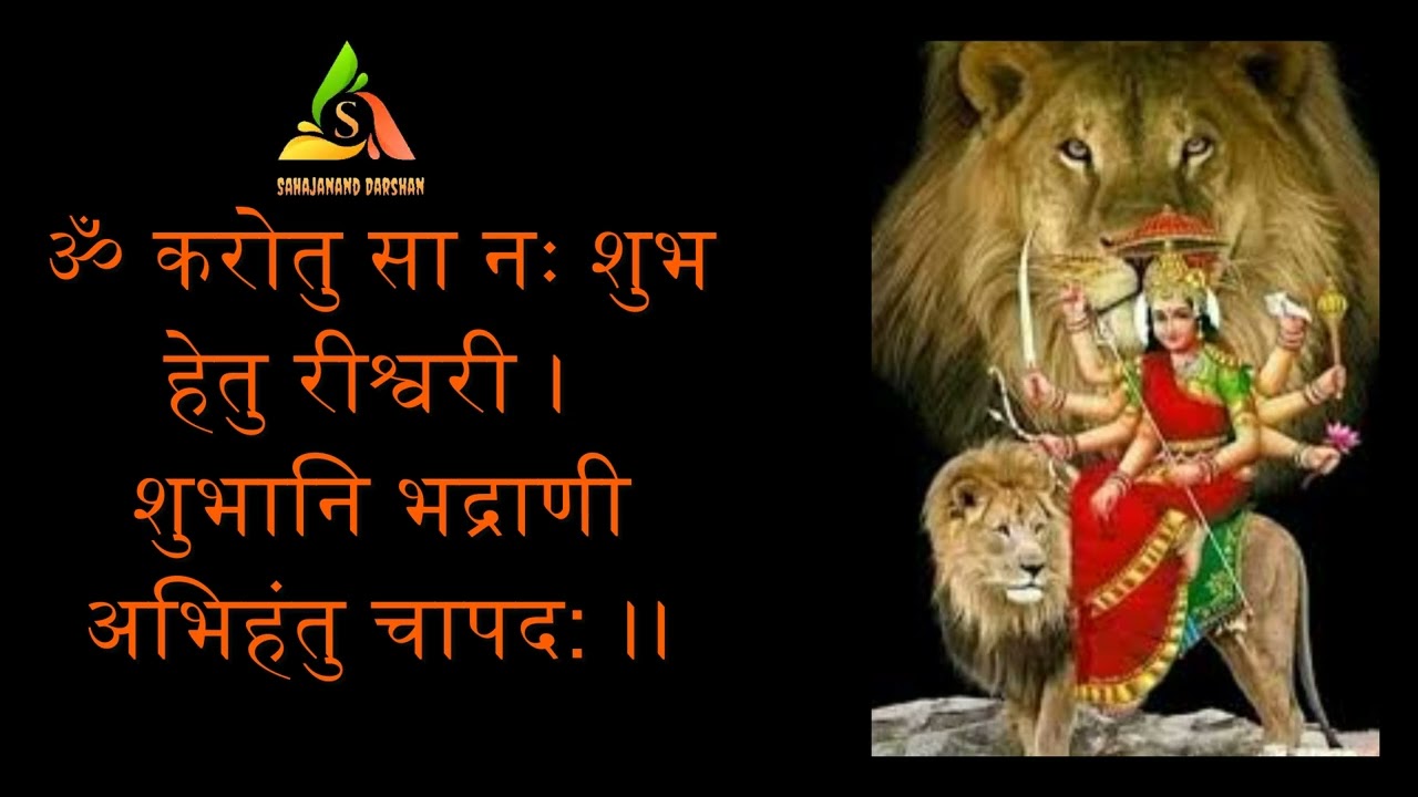 सर्व कार्य सिद्धि चामुंडा मंत्र